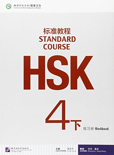 Hsk Standard Course 4B - Workbook: Cahier d'exercices von BEIJING LCU